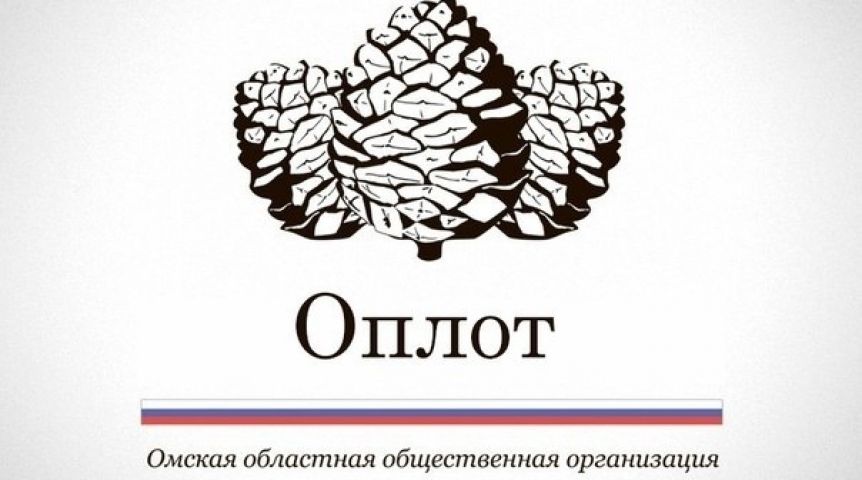 По инициативе «Оплота» УФАС возбудило дело о картельном сговоре По инициативе «Оплота» УФАС возбудило дело о картельном сговоре