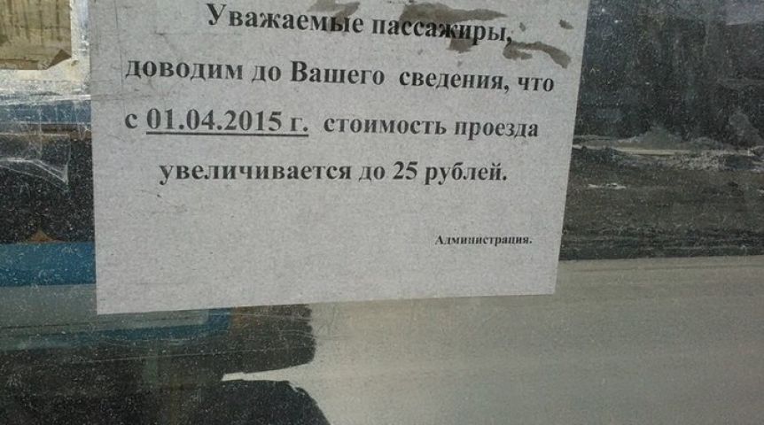 Неделя на «СуперОмске»: пивнушки у Кремля, «дело Любочки», голодовка за долги и кондуктор-Дед Мороз Неделя на «СуперОмске»: пивнушки у Кремля, «дело Любочки», голодовка за долги и кондуктор-Дед Мороз