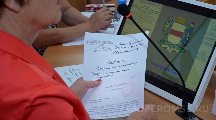 Двораковский покинул пост мэра Омска Двораковский покинул пост мэра Омска