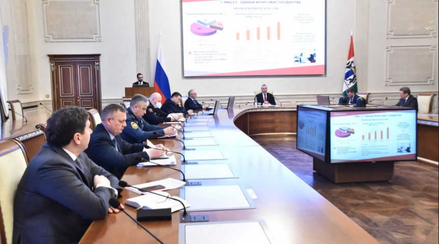 Общество Глава Новосибирской области: «Система МФЦ должна оставаться комфортной для граждан при росте числа услуг»