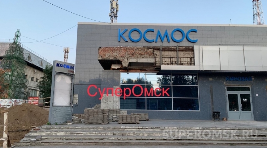 Общество Появились новые подробности по судьбе здания кинотеатра «Космос» в Омске
