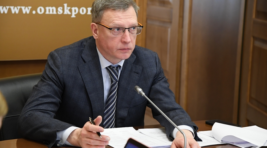 Губернатор Омской области Бурков сделал заявление по итогам оперштаба