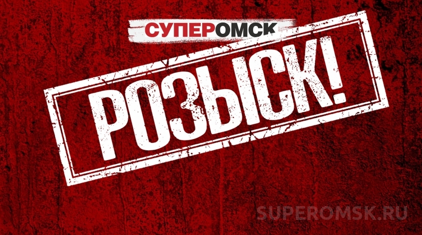 В Омской области окончены поиски пропавшего после 8 марта мужчины В Омской области окончены поиски пропавшего после 8 марта мужчины