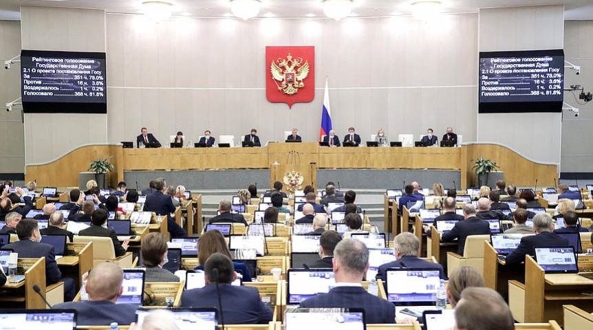 Госдума ввела уголовную ответственность за фейки о Вооруженных силах РФ Госдума ввела уголовную ответственность за фейки о Вооруженных силах РФ