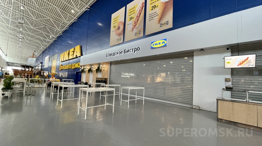 Общество В Омске закрылся магазин IKEA