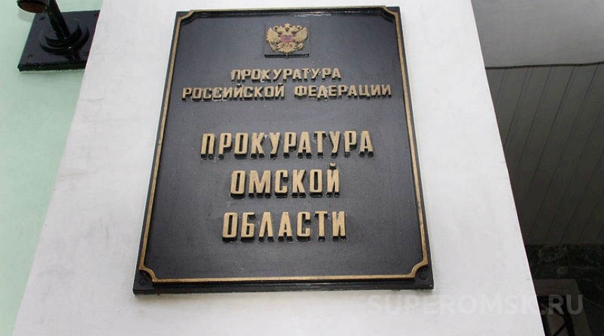 В Омске огласили приговор посреднику экс-начальника полиции Быкова В Омске огласили приговор посреднику экс-начальника полиции Быкова
