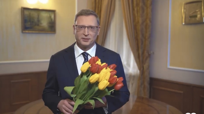 Общество Губернатор Александр Бурков поздравил омичек с 8 Марта в стихах