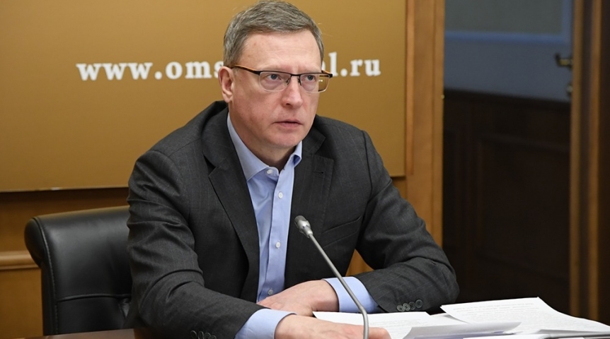 Власть Омский губернатор Бурков высказался о спецоперации по демилитаризации Украины