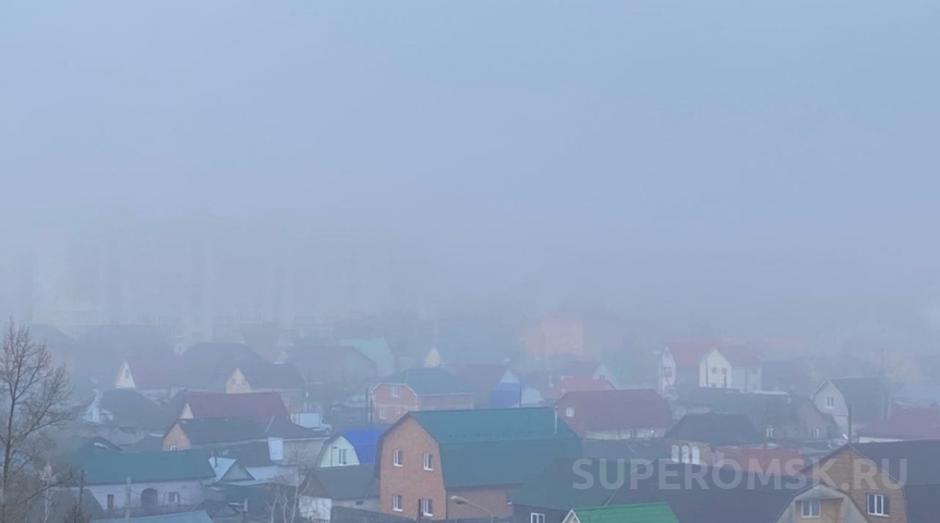 В омском Минприроды дали ответ по двухдневному запаху в городе В омском Минприроды дали ответ по двухдневному запаху в городе