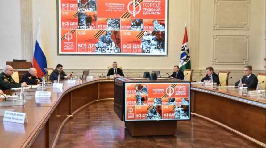Губернатор Новосибирской области: празднование 77-й годовщины Победы в регионе будет посвящено истории освобождения Украины от фашизма