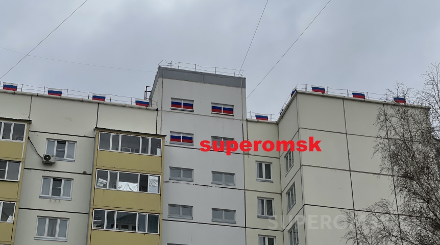 Общество Омичи стали вывешивать на домах флаги России