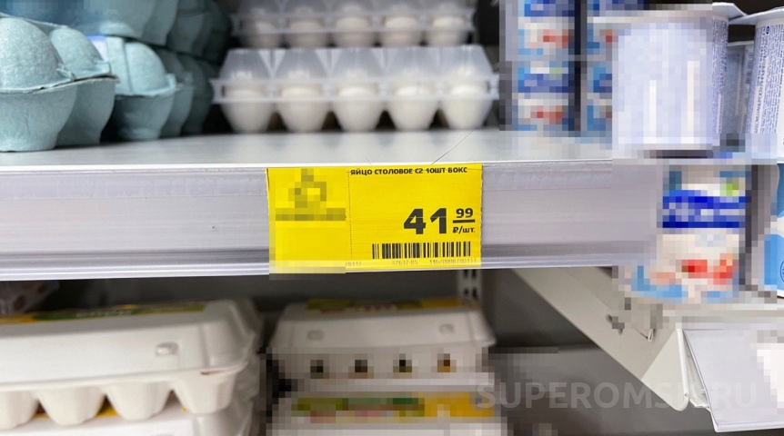 В Омске упал в цене популярный продукт В Омске упал в цене популярный продукт