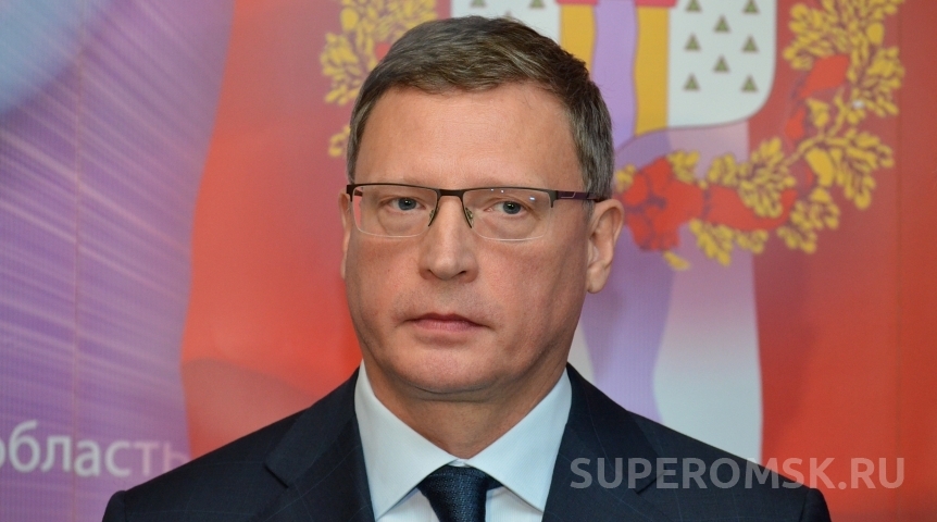 Оглашен доход омского губернатора Буркова Оглашен доход омского губернатора Буркова