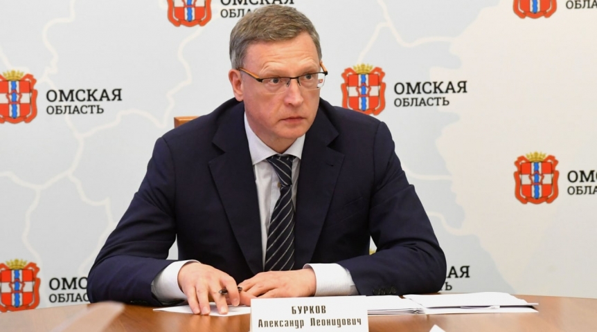 Власть Омский губернатор Бурков принял решение о выплатах пострадавшим от пожаров