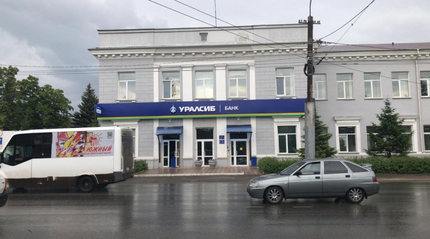 Общество Банк «Уралсиб» снизил ставки по кредитам для малого бизнеса