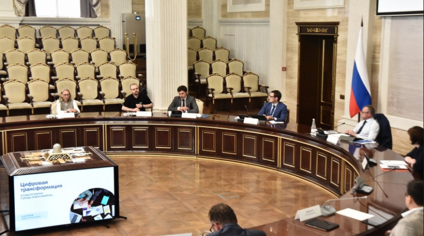 В районах Новосибирской области запустят программу цифровой трансформации В районах Новосибирской области запустят программу цифровой трансформации