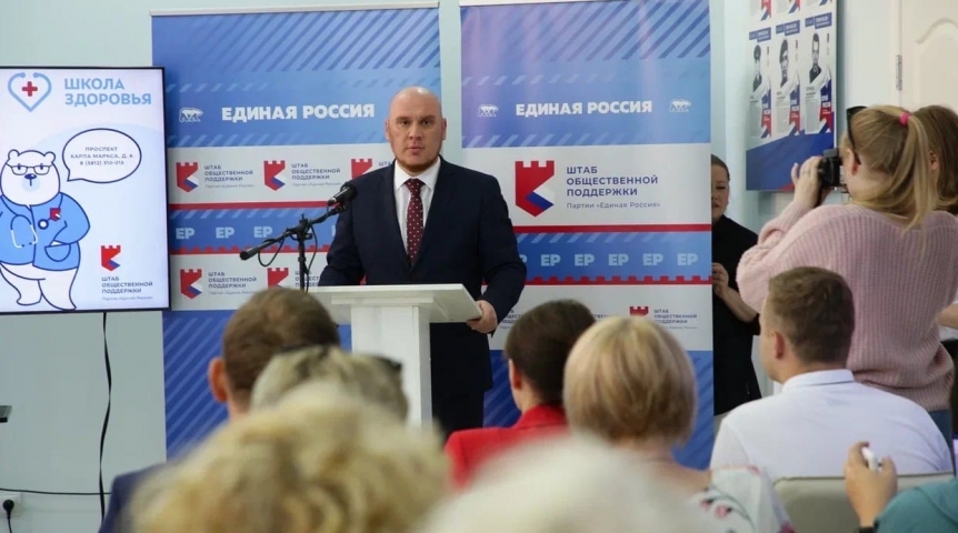 В Омске подведены итоги регионального конкурса первичных организаций партии «Единая Россия» В Омске подведены итоги регионального конкурса первичных организаций партии «Единая Россия»