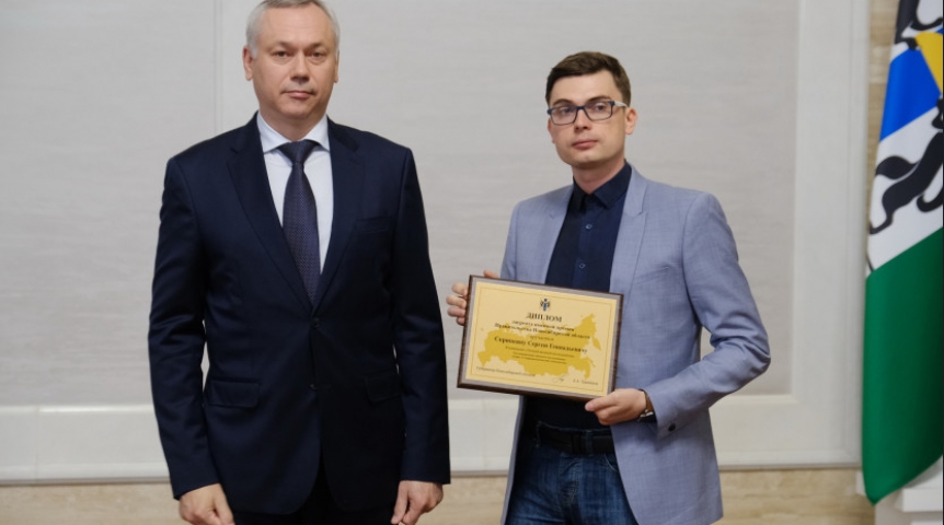 От долговечных противокоррозионных покрытий для АПК до новых способов преобразования энергии: стипендии, премии, гранты молодым новосибирским ученым От долговечных противокоррозионных покрытий для АПК до новых способов преобразования энергии: стипендии, премии, гранты молодым новосибирским ученым