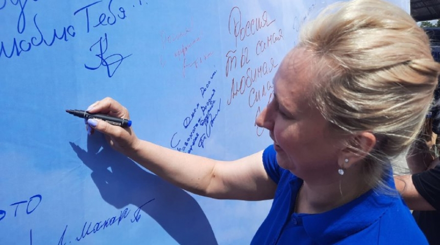 Общество Депутат Омского горсовета Инна Гомолко поздравила жителей города с Днем России