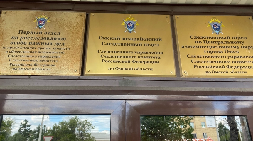 Общество В Омской области директора ДРСУ подозревают в хищении денег