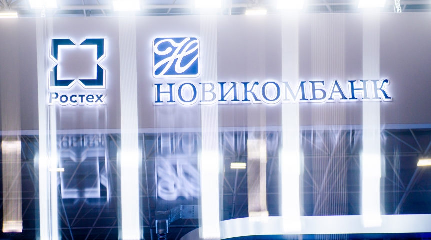 Новикомбанк одобрил льготные кредиты на 20 млрд рублей системообразующим предприятиям Новикомбанк одобрил льготные кредиты на 20 млрд рублей системообразующим предприятиям