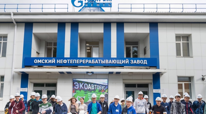 Будущим инженерам показали ведущие практики экологичного производства на примере Омского НПЗ Будущим инженерам показали ведущие практики экологичного производства на примере Омского НПЗ