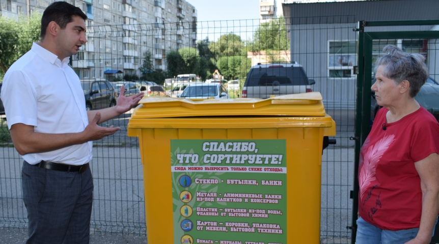 Региональный оператор помог организовать раздельный сбор отходов в многоквартирном доме Региональный оператор помог организовать раздельный сбор отходов в многоквартирном доме