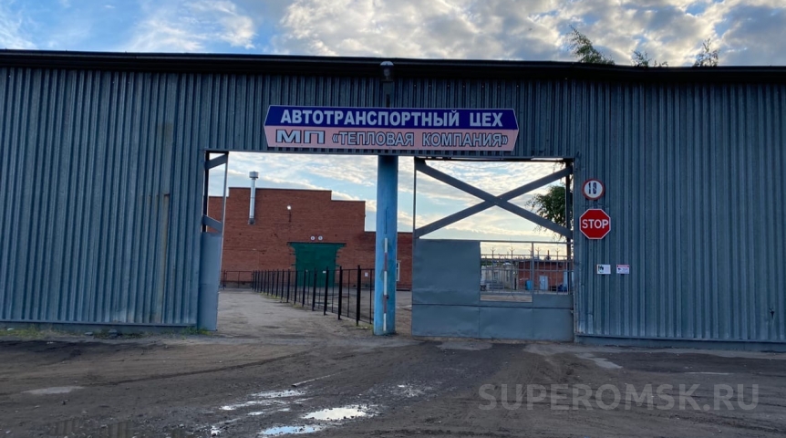 Омские депутаты «напоследок» затормозили акционирование «Тепловой компании» Омские депутаты «напоследок» затормозили акционирование «Тепловой компании»