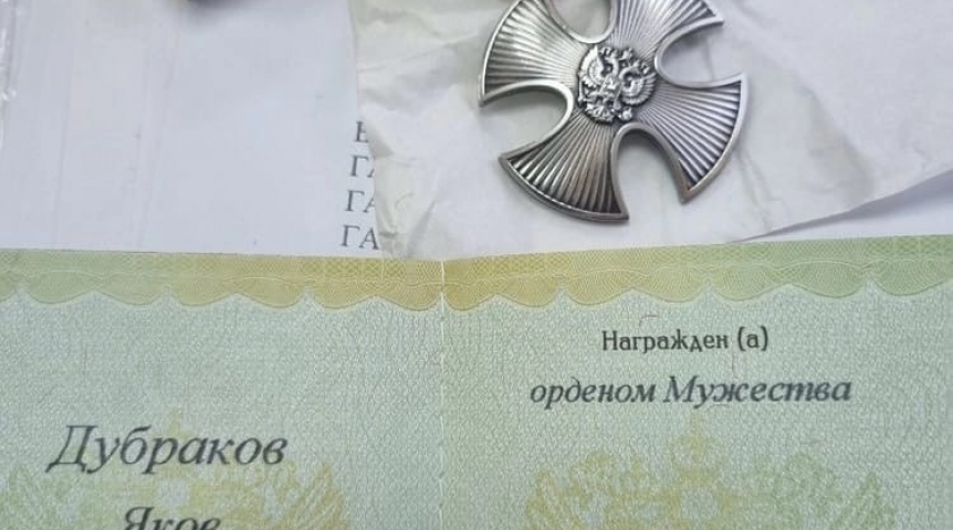 Общество Путин наградил выпускника Омского кадетского корпуса орденом Мужества