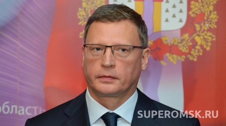 Власть Омский губернатор Бурков сделал заявление об изменении зарплат бюджетников