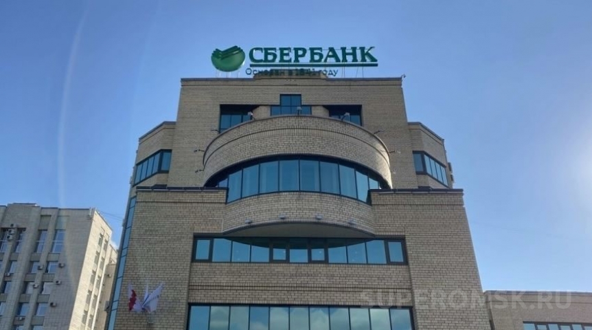 Сбер снизил минимальный первоначальный взнос по ипотеке Сбер снизил минимальный первоначальный взнос по ипотеке