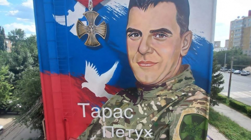 Общество В Омске открыли еще один мурал с изображением героя спецоперации