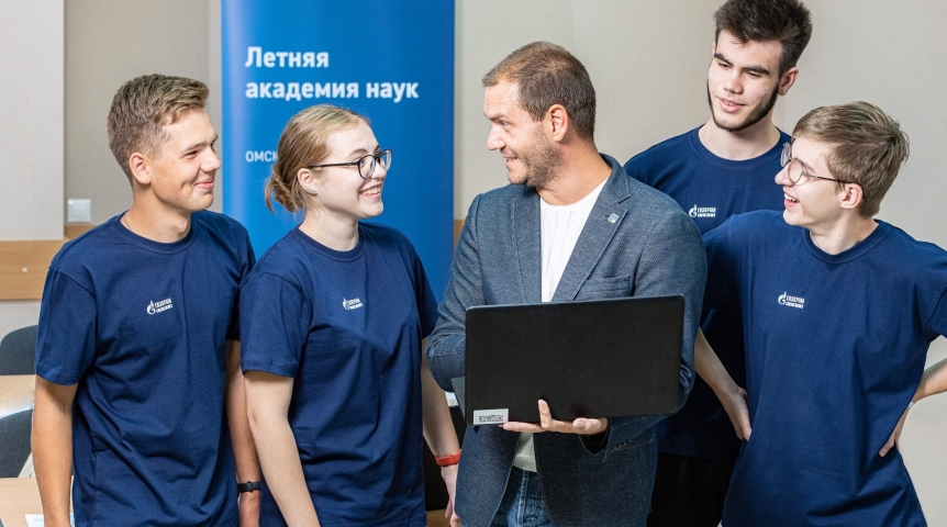 Новости образования Омский НПЗ запустил Летнюю академию наук для талантливых старшеклассников