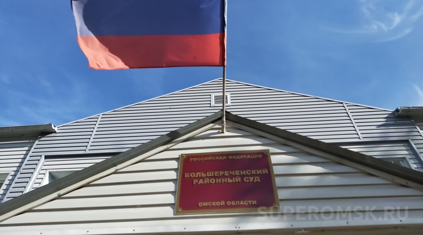 В суды Омска приходит молодое пополнение В суды Омска приходит молодое пополнение