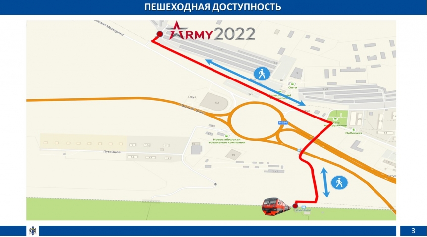 Оптимально на электричке: наиболее удобные способы приехать на форум «Армия-2022» в Новосибирске Оптимально на электричке: наиболее удобные способы приехать на форум «Армия-2022» в Новосибирске