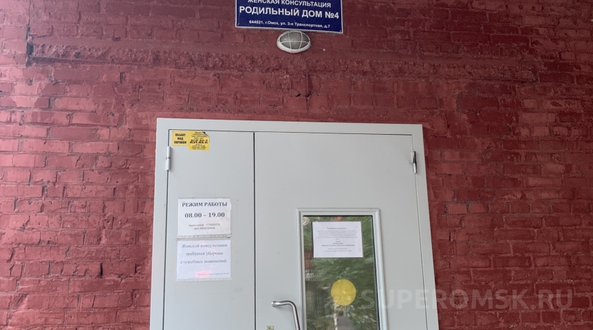 Рождаемость в Омской области почти вдвое отстает от смертности