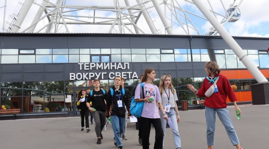 Общество Школьники из ЛНР посетили парк «Вокруг света» в Омске