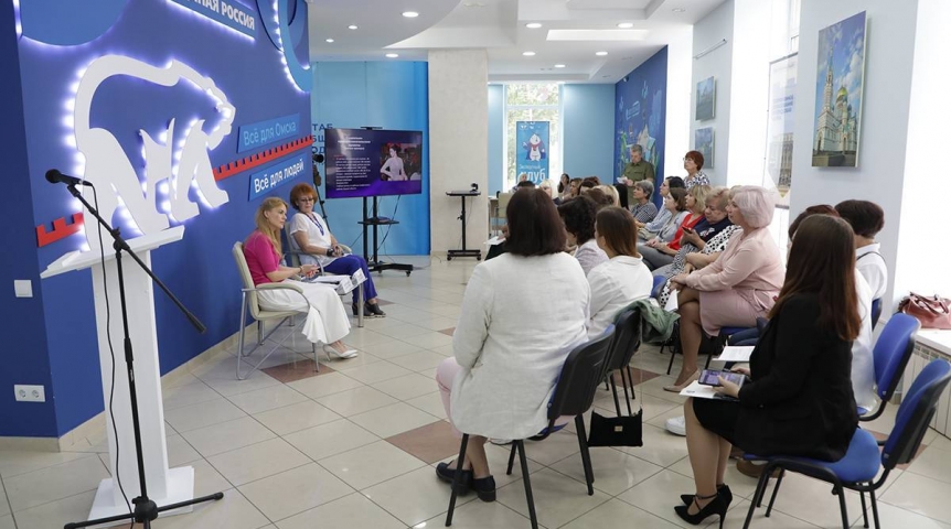 Общество Женский комитет «Единой России» поддержал инициативы женского актива Омской области по помощи Донбассу и расширению мер соцподдержки