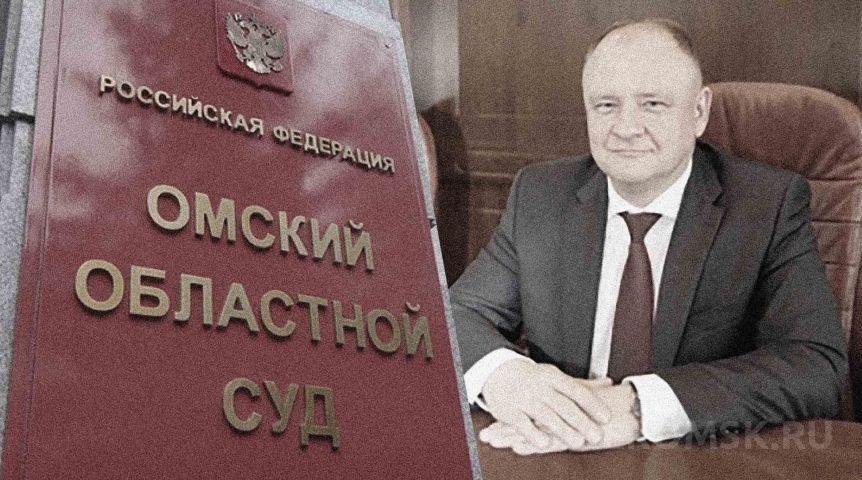 Поздравления «СуперОмск» поздравляет Петра Трапезникова с днем рождения