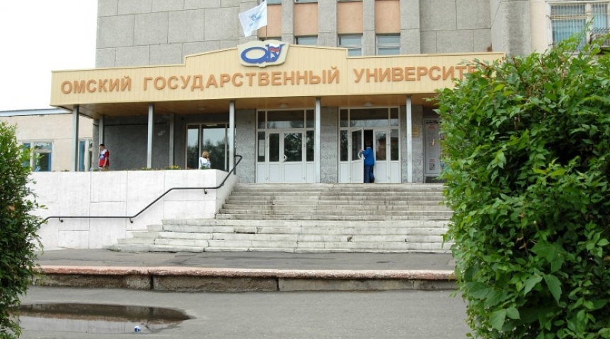 Новости образования После масштабной оптимизации в ОмГУ появились новые факультеты