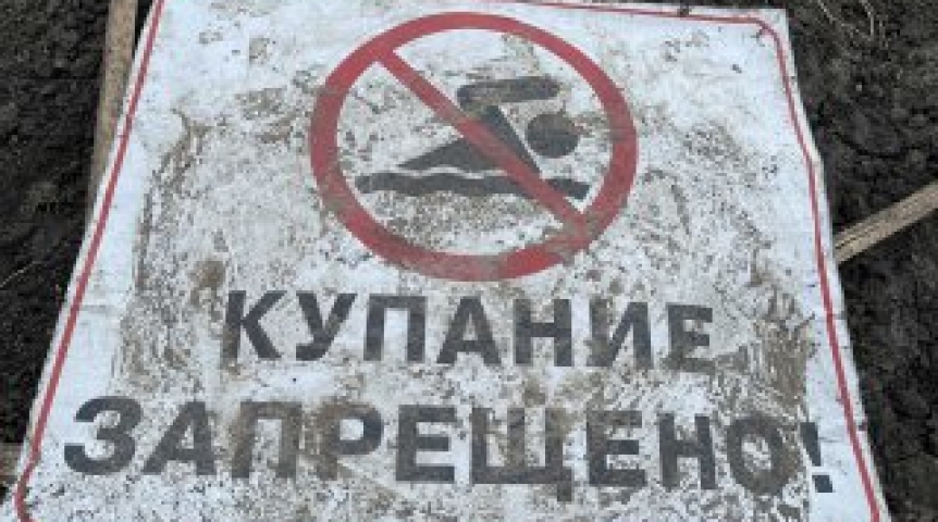 Город Омичей уличили в необычном вандализме