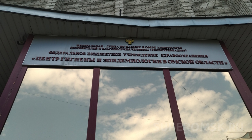 В омском Роспотребнадзоре сделали заявление по вирусам в регионе В омском Роспотребнадзоре сделали заявление по вирусам в регионе