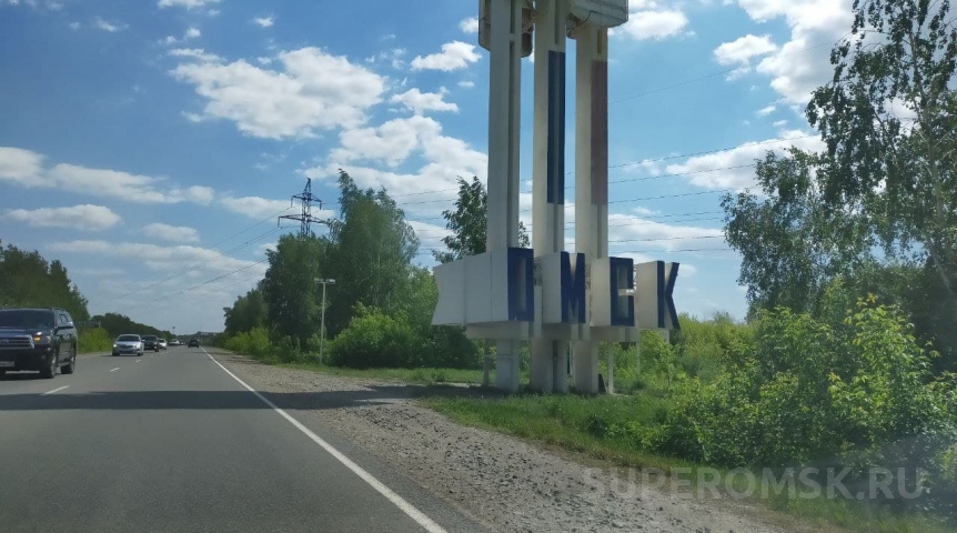 Омская область стала лидером по кальянам Омская область стала лидером по кальянам