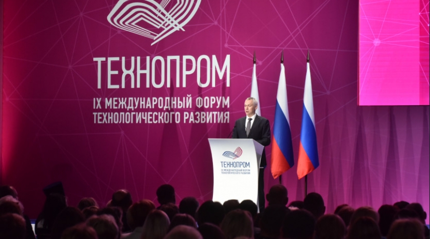 800 спикеров из 60 регионов РФ и 70 соглашений: первые итоги «Технопрома-2022» 800 спикеров из 60 регионов РФ и 70 соглашений: первые итоги «Технопрома-2022»