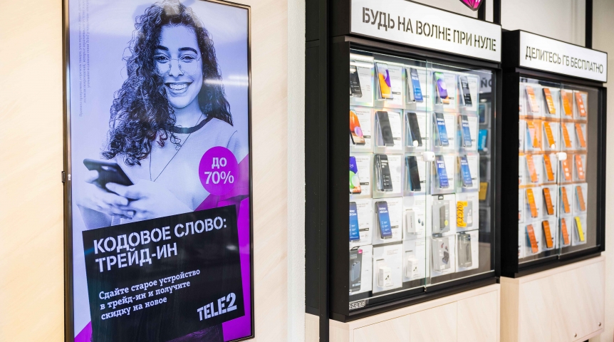 Телеком Клиенты Tele2 стали сдавать в 4 раза больше смартфонов по программе trade-in
