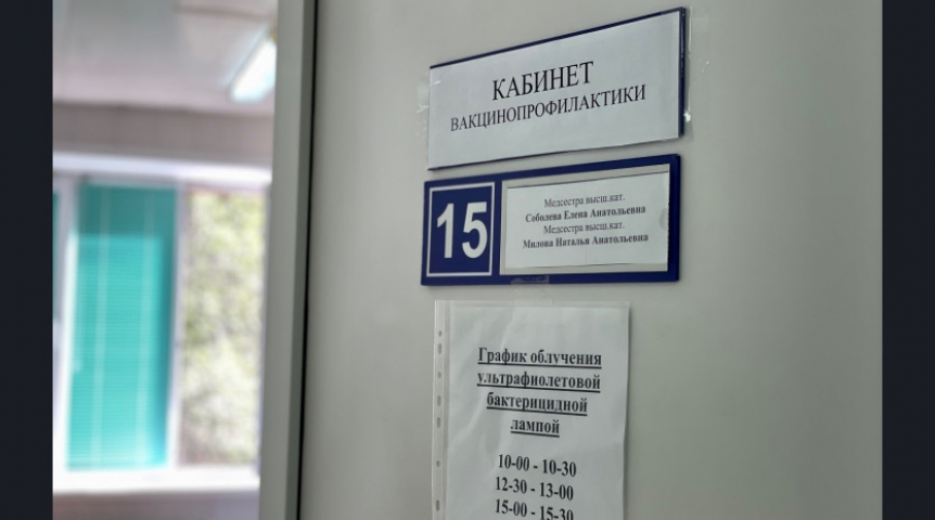 Общество Пункт вакцинации от коронавируса для беременных открылся в Новосибирске