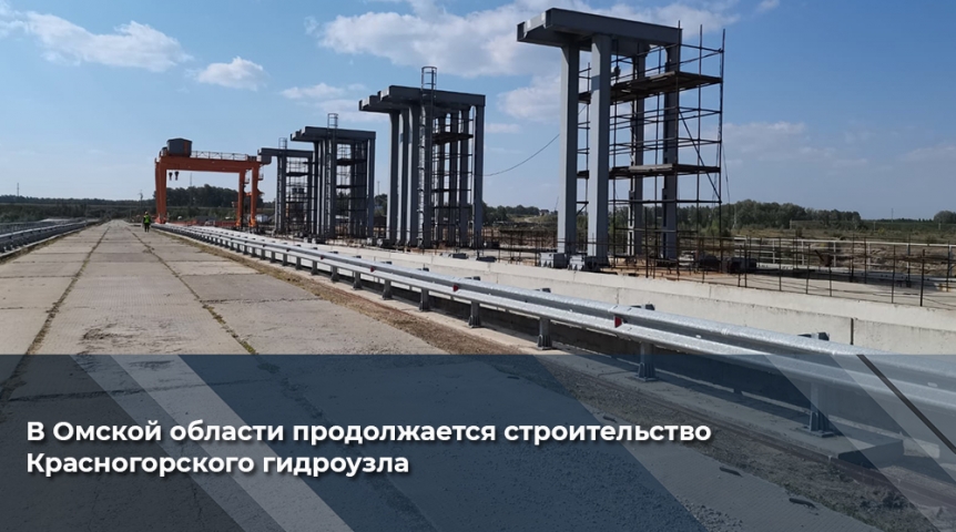 Подрядчик начал осушать строительные котлованы шлюза на Красногорском гидроузле Подрядчик начал осушать строительные котлованы шлюза на Красногорском гидроузле