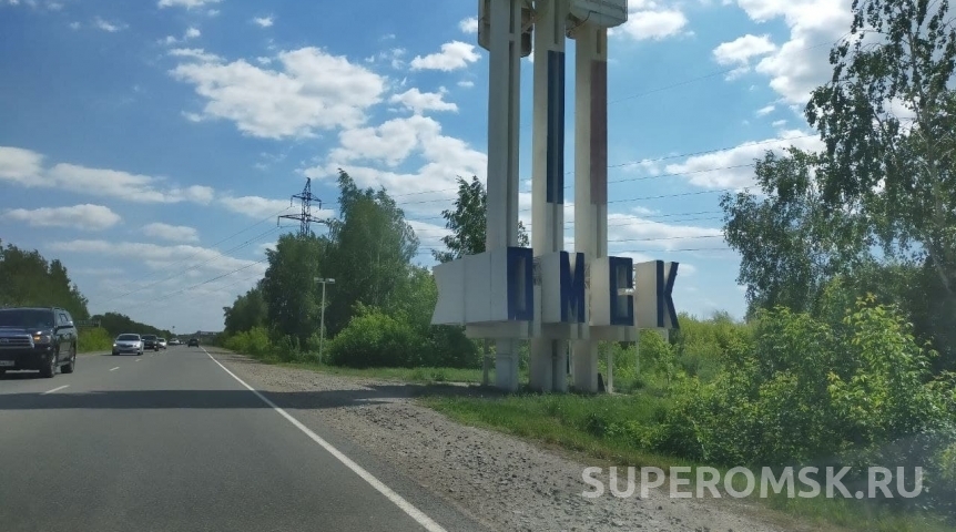 Общество На Омскую область обрушится мощнейшая магнитная буря