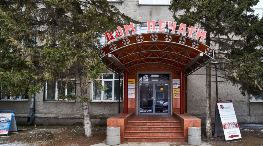 В Омске ищут нового хозяина для бизнес-центра «Дом печати» В Омске ищут нового хозяина для бизнес-центра «Дом печати»