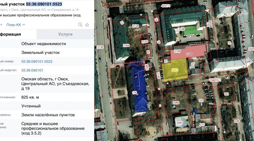 Новости образования Где в центре Омска построят юридический колледж?